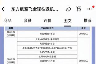 沪媒：申花明天赴深圳备战利雅得胜利 随后前往卡塔尔海外拉练