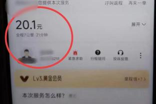 多特亏了？1个亿还能血赚！贝林转会费“仅”1.03亿+30%浮动