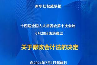 德天空：拜仁从未与埃梅里进行具体谈判 滕哈赫在选帅名单之中