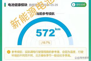 太阳报：菲尔米诺将以450万镑的价格，出售他在利物浦的豪宅